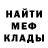 ГАШ гашик crickiit light