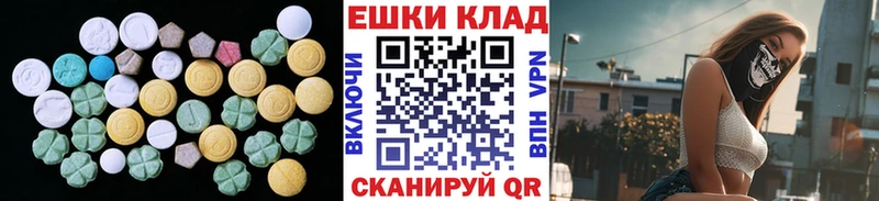 ЭКСТАЗИ таблы  omg   Хадыженск 