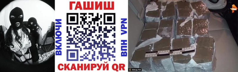 где продают   Хадыженск  Гашиш AMNESIA HAZE 