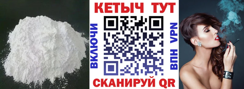 КЕТАМИН ketamine  Хадыженск 