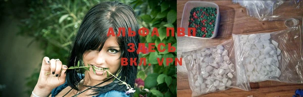 соль ск Армянск