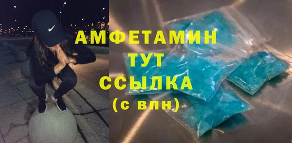 соль ск Армянск