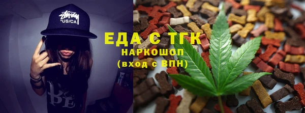 ГАЛЛЮЦИНОГЕННЫЕ ГРИБЫ Алексеевка