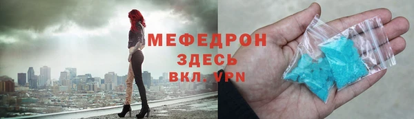соль ск Армянск