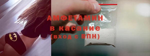 ГАЛЛЮЦИНОГЕННЫЕ ГРИБЫ Алексеевка