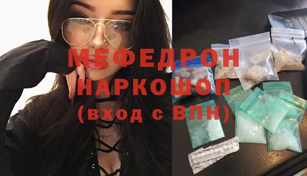 соль ск Армянск
