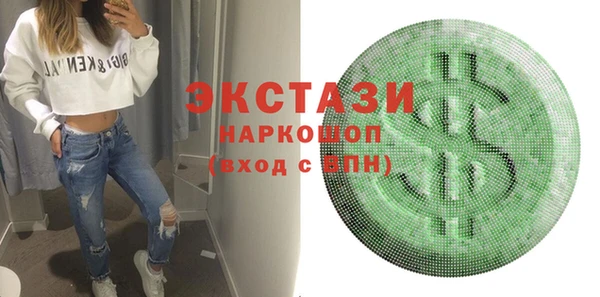 ГАЛЛЮЦИНОГЕННЫЕ ГРИБЫ Алексеевка