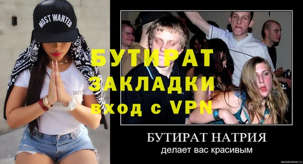 крисы Аркадак