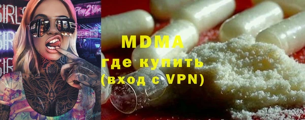 мдпв Арсеньев
