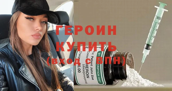 соль ск Армянск