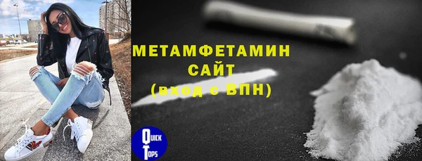 соль ск Армянск