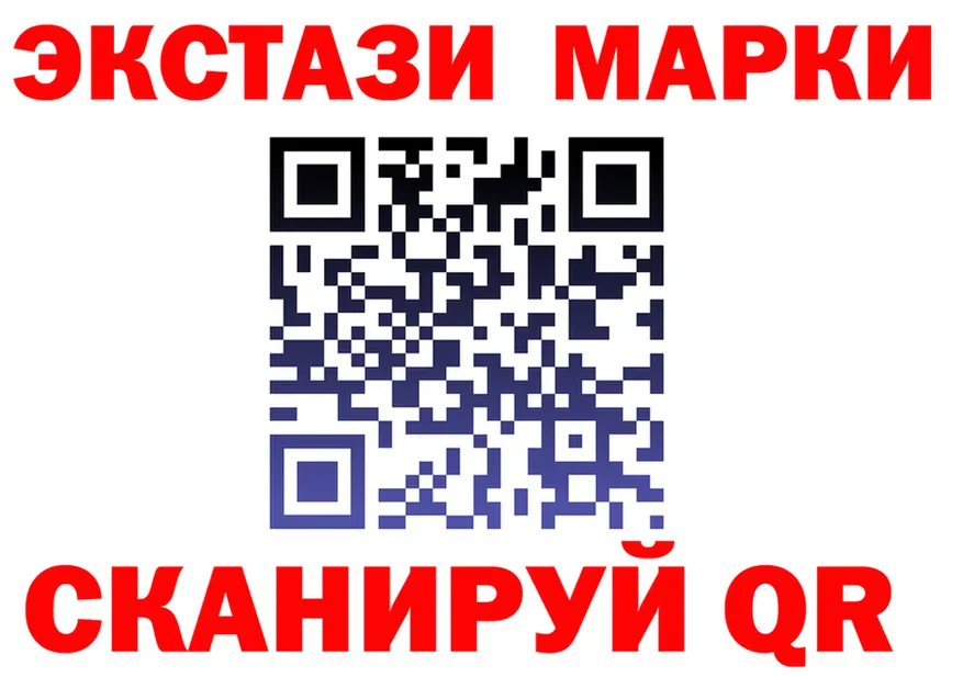 ГАШ Изолятор tor маркетплейс гидра Хадыженск
