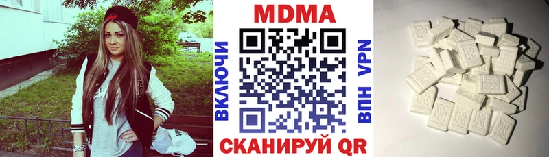 МДМА молли  kraken tor  Хадыженск 