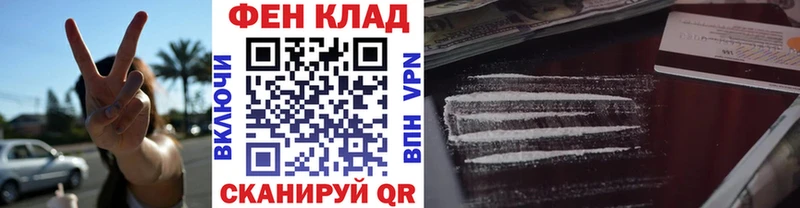 мега зеркало darknet как зайти Метамфетамин винт Хадыженск