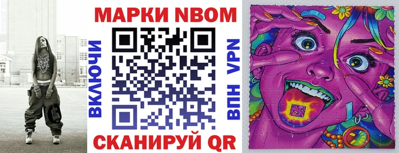 Марки NBOMe 1500мкг  OMG ссылки  Хадыженск 